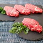 ショッピング牛肉 ふるさと納税 つくば市 厳選高級部位牛ヒレステーキ4枚(約520g)【離島・沖縄配送不可】