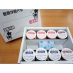 ふるさと納税 江別市 酪農学園大学アイス100ml 16個セット