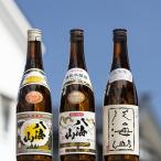 越後の名酒 八海山 3種Aセット720ml