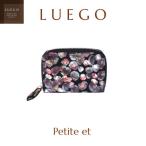 LUEGO Petite et プティエ カードケースウォレット