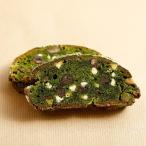 ふるさと納税 城陽市 シュトーレン(抹茶) おやつや朝食に 栗の甘露煮入り 京都城陽産高級抹茶使用 クリスマスにピッタリ