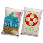 Yahoo! Yahoo!ショッピング(ヤフー ショッピング)ふるさと納税 村山市 令和2年産　はえぬき・雪若丸 食べ比べセット 精米　計10kg