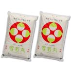 Yahoo! Yahoo!ショッピング(ヤフー ショッピング)ふるさと納税 村山市 令和2年産　雪若丸　精米10kg　 山形県村山市産