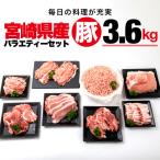 ふるさと納税 肉-商品画像