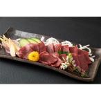 ふるさと納税 上天草市 特上赤身馬刺し　300g　(上天草市)