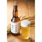 山田錦入りビール 吟米麦酒 330ml×11本セット