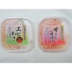 アイテムID:25043の画像1枚目