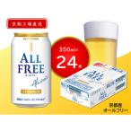 ふるさと納税 長岡京�