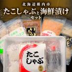 fu.... налог . внутри город . внутри производство ...... морепродукты .. комплект 