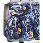 ふるさと納税 橋本市 【2026年夏発送】種無し巨峰　約2kg(5房前後)　来季分先行受付
