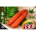 fu.... налог . мыс город [ работник Yoshioka ]. специальный отбор * земля . карасуми 330g