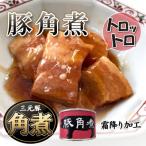 ショッピング缶詰 ふるさと納税 富田林市 豚角煮缶詰　5缶