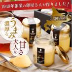 1949年創業の卵屋が作ったプリン とりこぷりん 90g×6個_019…