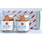 ふるさと納税 村上市 【数量限定】鮭のはらこ(いくら)醤油漬け 90g×2個入り B4105