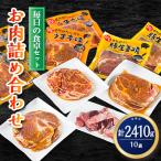 ショッピングふるさと納税 肉 ふるさと納税 旭川市 毎日の食卓セット!お肉詰め合わせ_00387