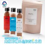 カツオ×カケル 角瓶3種 オリジナル うま塩
