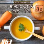 fu.... налог Funabashi город 963. суп Funabashi морковь pota-ju5 пакет суп комплект 