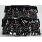 fu.... налог Matsue город . дорога озеро производство retort ... крупный 140g×8 пакет 