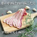 fu.... налог .. гарантия город NEWjibie flat дверь кабан ( flat дверь город *.. гарантия город * сосна . город производство ) высшее . бекон ломтик 100g×4 комплект 