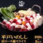 fu.... налог .. гарантия город NEWjibie flat дверь кабан мясо лопатки super высококлассный . мясо 2mm ломтик ......*.. жарение *... кастрюля для 