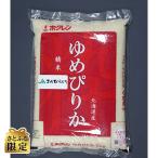 令和7年産 ゆめぴりか 5kg×6袋