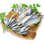 熊野特産旬のひもの詰合せ