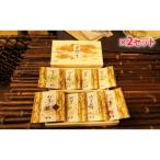 佃煮 乙訓の味 詰め合わせ 5種類×2セット
