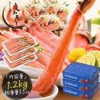 ふるさと納税 敦賀市 【お刺身OK】カット済ズワイ蟹ハーフポーション400g(総重量500g)×3箱|053-b009_A