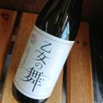 西谷地区産山田錦100%使用 純米大吟醸