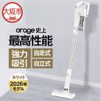 Orage RR11 コードレスサイクロンクリーナー