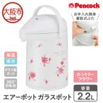 ガラスポット 2.2L
