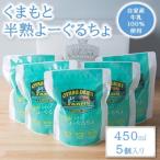 合志市 ふるさと納税 オオヤブデイリーファーム くまもと半熟よーぐるちょ5個入