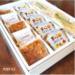 ふるさと納税 坂戸市 クランツ特製バームクーヘンと焼き菓子詰合せ