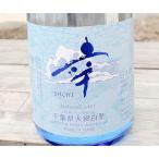 ふるさと納税 大網白里市 大網白里　五百万石　自然派日本酒「幸(sachi)」1.8L