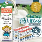 ふるさと納税 別海町 【緊急支援品