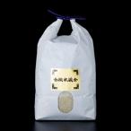 令和6年産 金蔵米蔵金 5kg