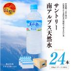 ふるさと納税 山梨県 �