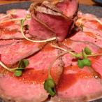 ふるさと納税 合志市 炭火焼肉にくたらし 熊本県産あか牛の絹とろローストビーフ200g(専用タレ付)