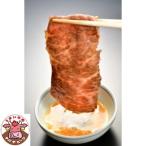 みやざわ牛 サーロインすき焼き肉 500g