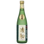 ふるさと納税 愛荘町 旭日『滋賀渡船』純米大吟醸原酒720ml