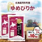 ふるさと納税 月形町 