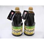 ふるさと納税 初山別村 ふぐだしラーメンスープ醤油味