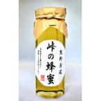 峠の蜂蜜