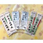 ふるさと納税 土浦市 蓮の恵み(れんこん粉末入り乾麺セット)　うどん2袋・そば2袋・平打ちうどん2袋