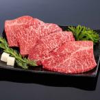 ふるさと納税 和歌山市 熊野牛 赤身ステーキ 200g×4枚