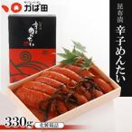 ふるさと納税 直方市 【かば田】昆布漬辛子めんたい化粧箱詰
