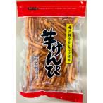 ふるさと納税 さぬき市 希少糖芋けんぴ