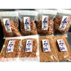 花かつお けずり粉 贅沢セット