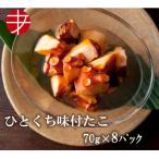 fu.... налог ..... город море. еда ..... тест есть ..70g×8 упаковка 