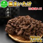 fu.... налог юг рыба болото город Niigata префектура юг рыба болото производство тщательно отобранный местного производства чёрный высококлассный Mai . прямая поставка от производителя 700g